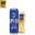 3 Speed Lager can and glass with a 'World Beer Awards Style Winner World's Best' text on a golden background.